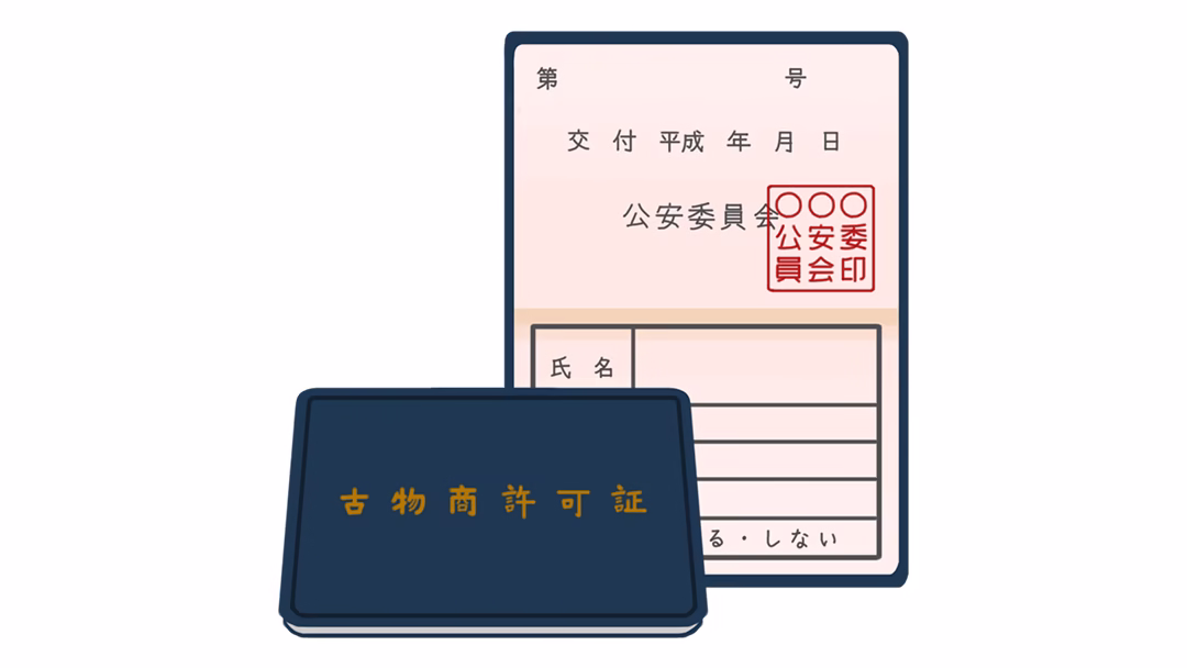 MindsCo Japan LLC received Second-Hand Dealer License Number in Japan